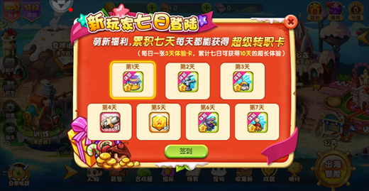 美食大战老鼠手游最新版