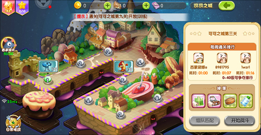 美食大战老鼠手游最新版