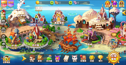 美食大战老鼠手游最新版