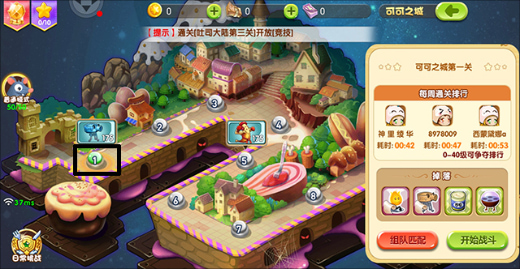 美食大战老鼠手游最新版