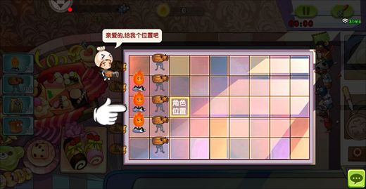 美食大战老鼠手游最新版