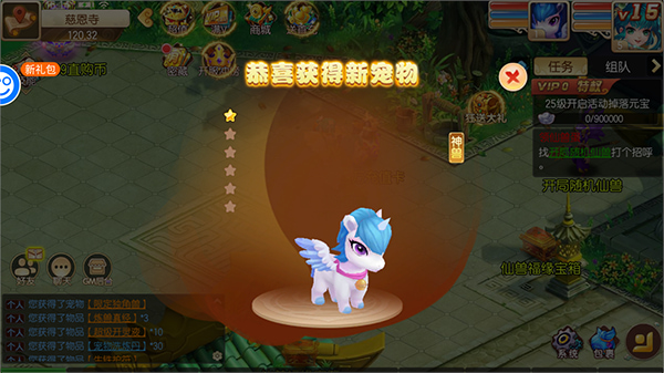 西域降魔无限爆充值版