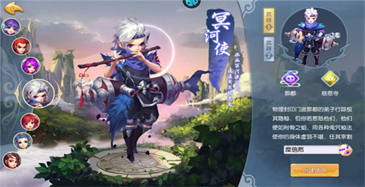 西域降魔0.1折版