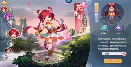 西域降魔0.1折版