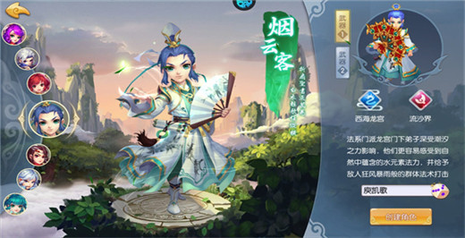 西域降魔0.1折版