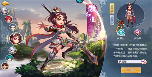 西域降魔0.1折版