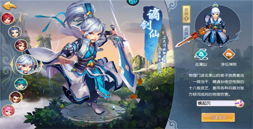 西域降魔0.1折版