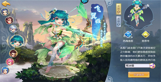 西域降魔0.1折版