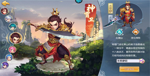 西域降魔0.1折版