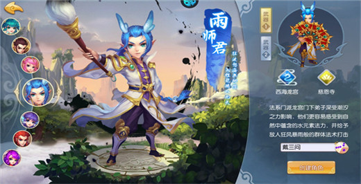 西域降魔0.1折版