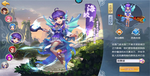 西域降魔0.1折版