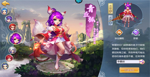 西域降魔0.1折版