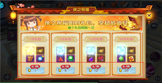 蜀山镇魂曲手游