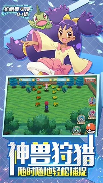 圣剑英灵传0.1折