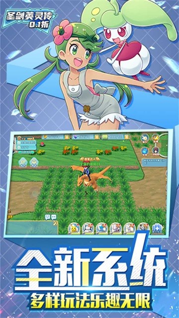 圣剑英灵传0.1折