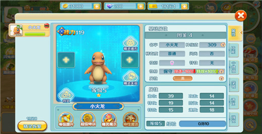 圣剑英灵传手游