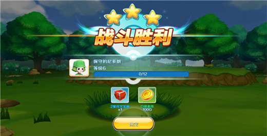 圣剑英灵传手游