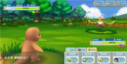 圣剑英灵传手游