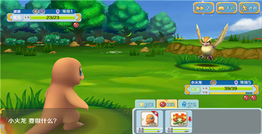 圣剑英灵传手游