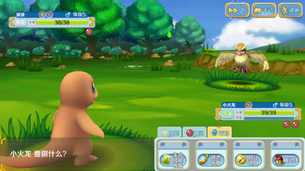 圣剑英灵传0.1折