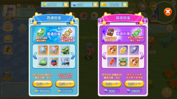 圣剑英灵传0.1折