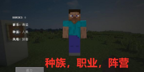 minecraft基岩版官方版