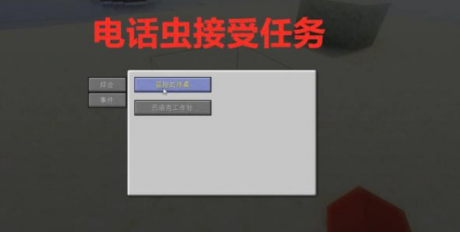 minecraft基岩版官方版