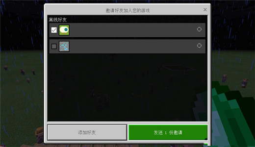 minecraft国际版最新版