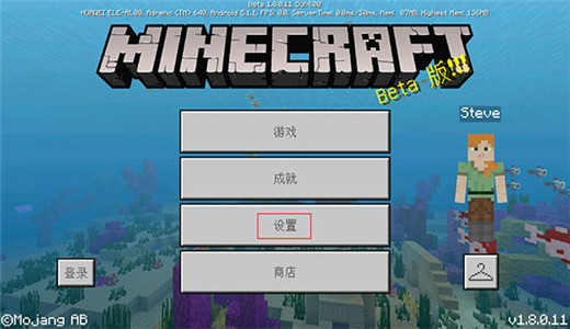 minecraft1.21国际版