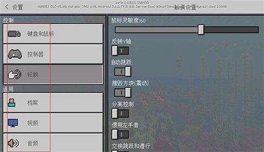 minecraft1.21国际版