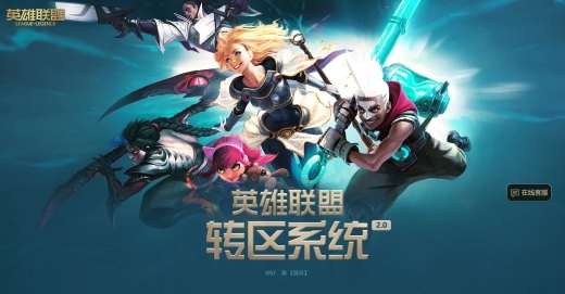 ӢתҪʱ lolתʱ2025