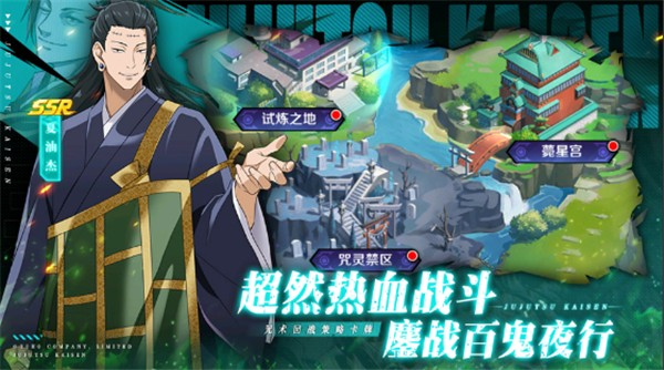 命运骑士团折扣版