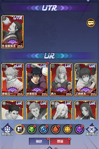 命运骑士团折扣版