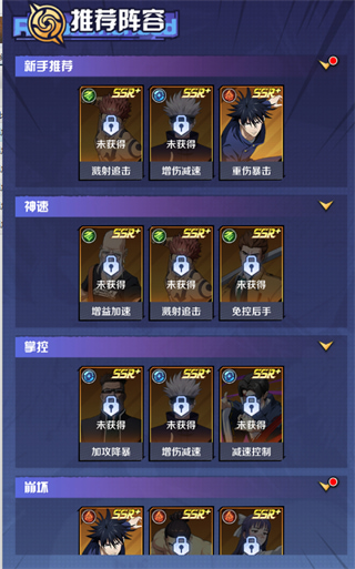 命运骑士团折扣版