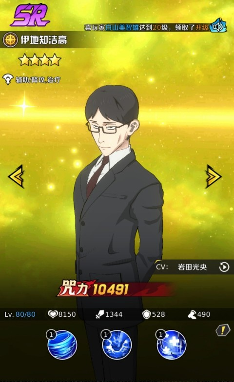 命运骑士团官方版