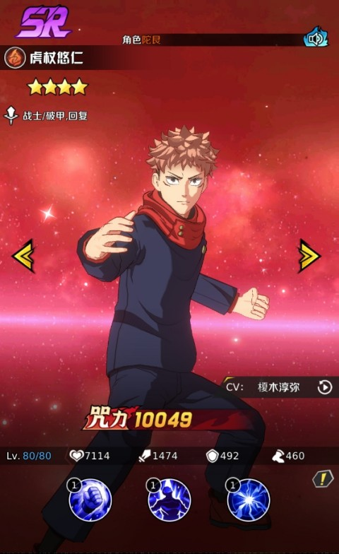 命运骑士团官方版