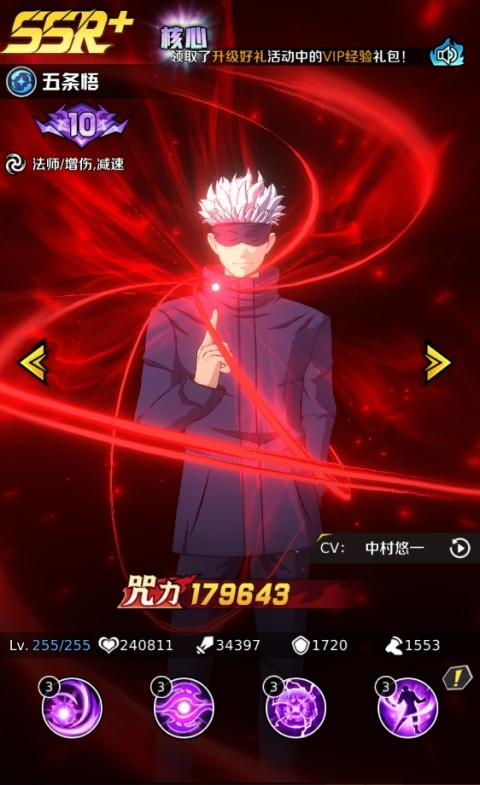 命运骑士团官方版