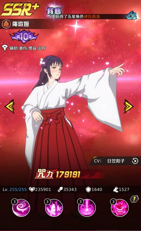 命运骑士团官方版