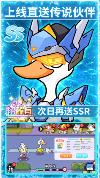 飞弹大侠手游最新版