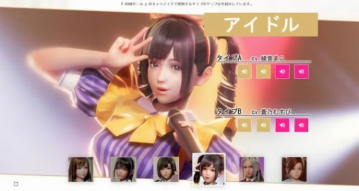 roomgirl安卓手游