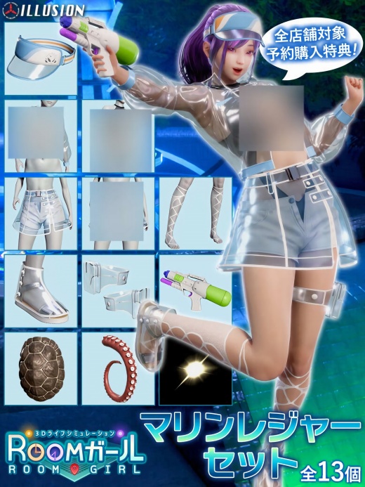 roomgirl安卓手游