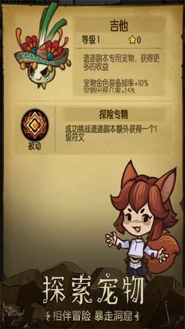 贪婪洞窟官方正版