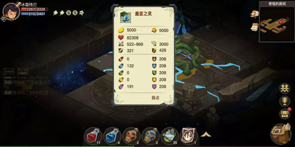 贪婪洞窟官方正版