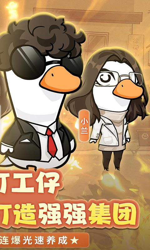 飞弹大侠变态版