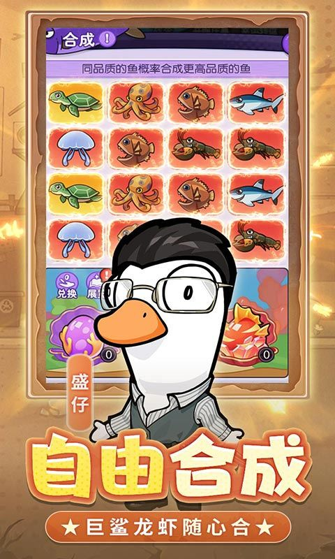 飞弹大侠变态版