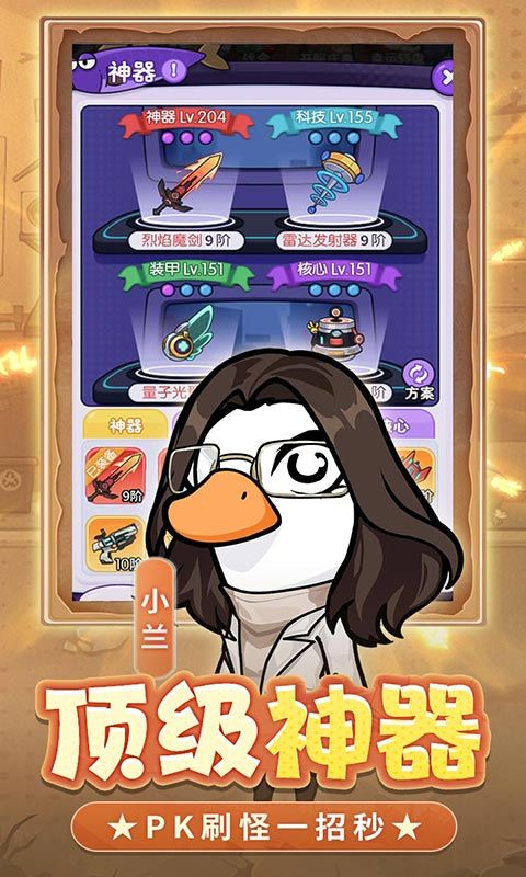 飞弹大侠0.1折版