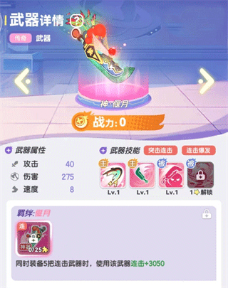 弹弹星球app官方最新版