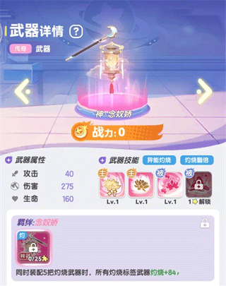 弹弹星球app官方最新版