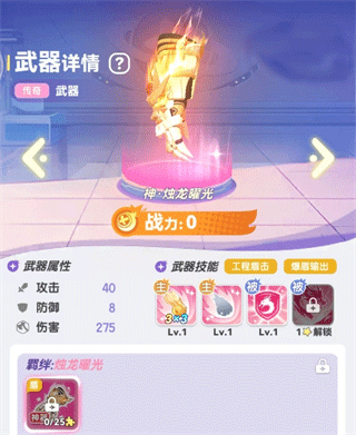 弹弹星球app官方最新版