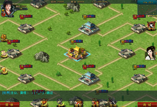 新三国争霸犀游版本